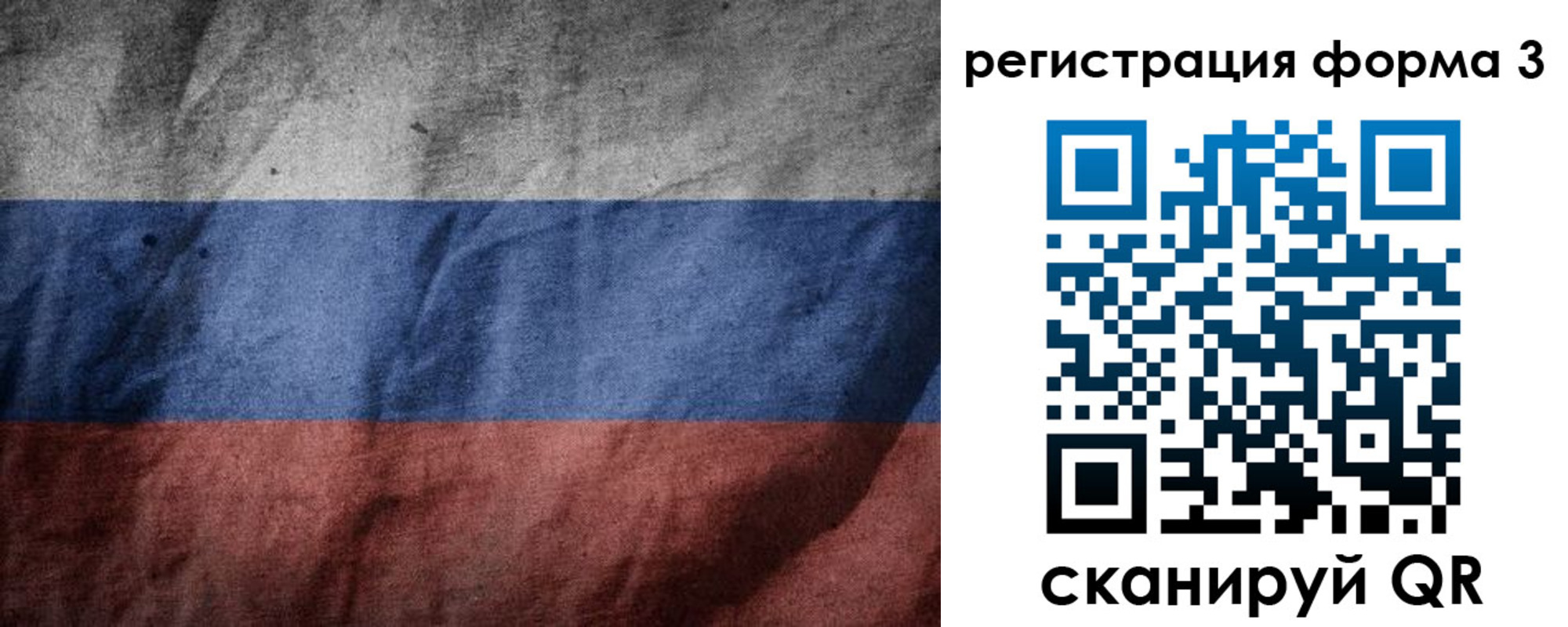 прописка законно в Екатеринбурге