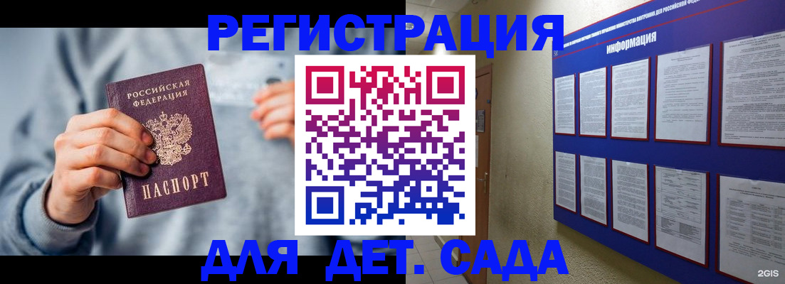 прописка для кредита в Екатеринбурге